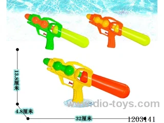 Solid Color Water Gun