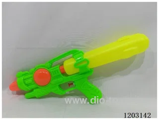 Water Gun