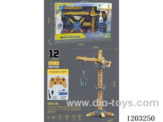 12 chs Alloy Tower Crane included battery