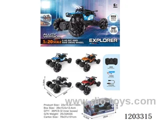 Transverse Alloy Rock Control Vehicle included battery