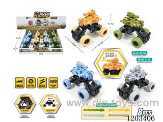 8PCS Inertia Four Wheel Climbing Tank Ejector Vehicle