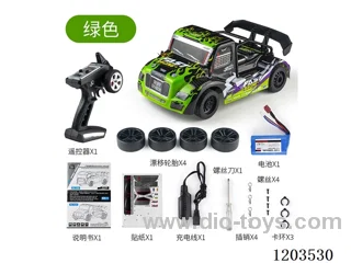 1/16 RC 4WD flat run drift car (truck tractor) headlights: white + blue;/batteries included