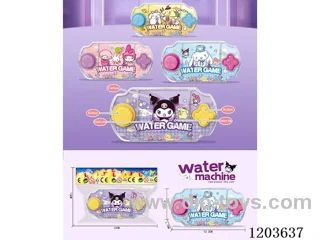 water machine