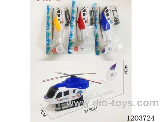 inertia helicopter