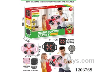 Musical Boxing Target - Black Bluetooth