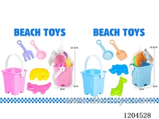5PCS beach toys