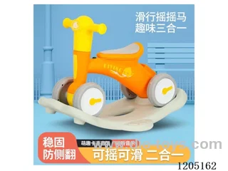 Rocking horse scooters