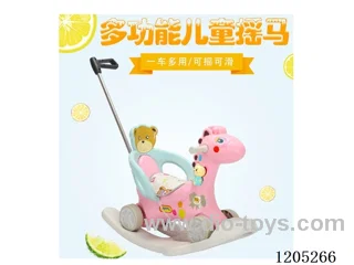 Rocking horse