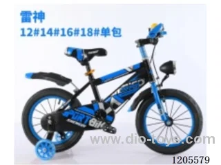 20inch Children's bicycles