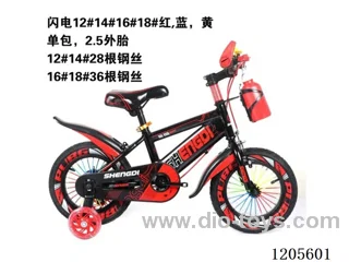 14inch Children's bicycles