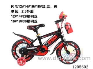 16inch Children's bicycles