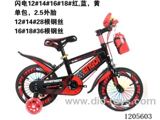 18inch Children's bicycles
