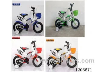20inch Children's bicycles