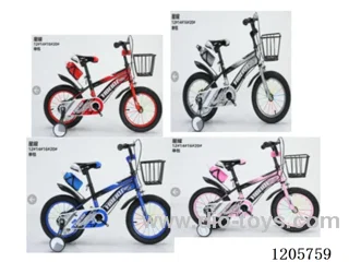 20inch Children's bicycles