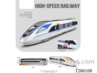 Inertia High Speed Train (4 Keys with light music)