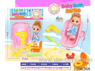 Cradle+Doll+Daily Set