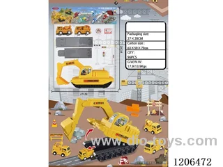 Stowage Engineering Vehicle