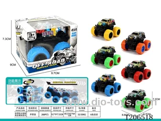 Dual inertia big wheel iron metal off-road vehicle