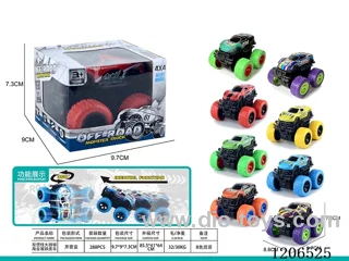 Dual inertia big wheel iron metal off-road vehicle
