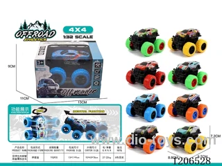 Dual inertia Bigfoot climbing metal tin car