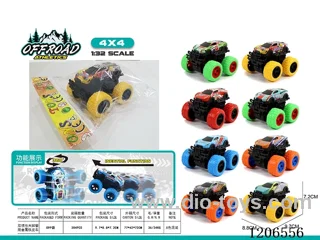 Dual inertia large wheel metal tin off-road climbing bike