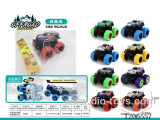 Dual inertia large wheel metal tin off-road climbing bike