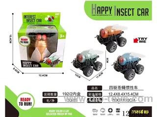 Four-wheel drive fly inertia car