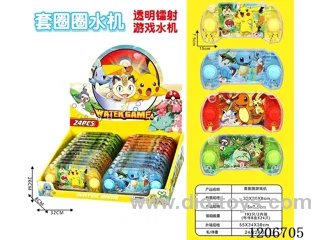 water machine 24PCS