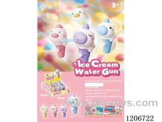 water gun 12PCS