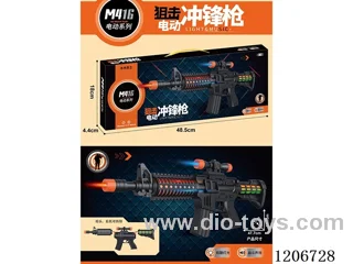 Electric sniper submachine gun