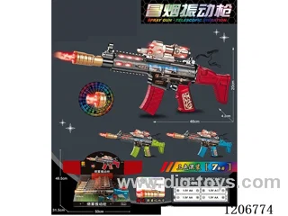 Acousto-optic spray electric gun 7PCS