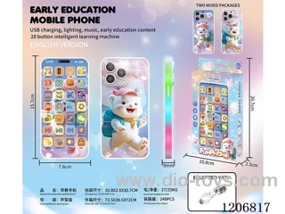 Early education 28 button intelligent learning machine (with charging cable) -3 mixed