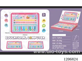 Early education English learning machine - single model