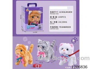 Portable B/O Cat Gift Box - Three-color Cat mixed package (optional)