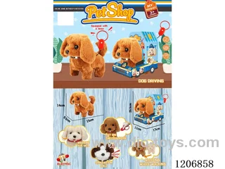 Leash B/O dog (Brown Dog) - Brown dog single