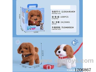 Portable B/O Dog Gift Box - Two-color dog mix (optional)