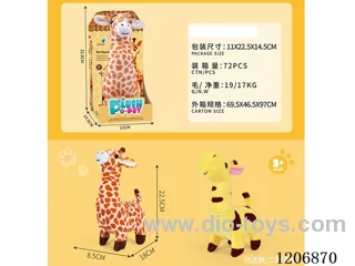 B/O Giraffe Gift Box - Two-color Giraffe Mixed (optional)