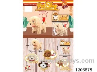 B/O remote control pet dog (Golden Retriever) - Golden Retriever single