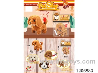 B/O remote control pet dog (Brown dog) - Brown dog single