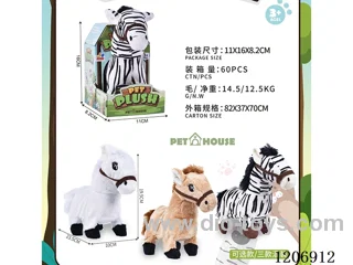 B/O plush animal -3 colors mixed (optional)