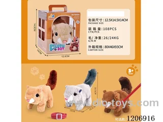 B/O plush Hand-held Gift Box -3 colors mixed (optional)