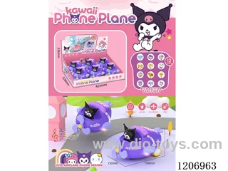 Kulomi airplane telephone（6PCS）