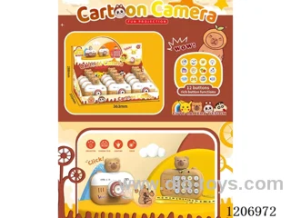 Projection camera Kapibala（12PCS）