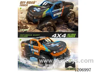 2.4G Four-wheel drive amphibious short truck off-road vehicle (MAX version)included battery