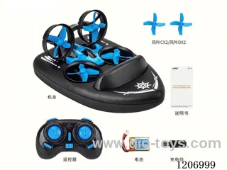 3-in-1 Land, Sea, and Air Mode 2.4 GHz RC Drone with Altitude Hold, Lights, and Multiple Speed Settings