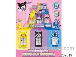 Multifunctional lighting music mobile phone (Russian version)