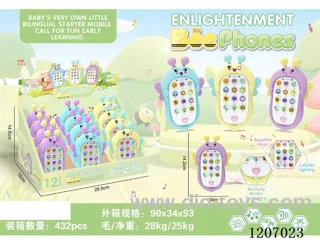 Educational  multifunctional music mobile phone