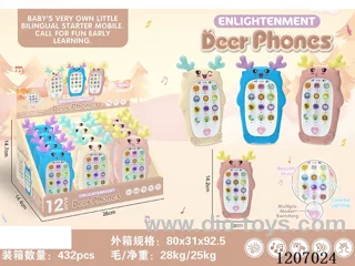 Educational  multifunctional music mobile phone