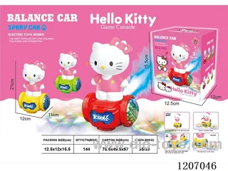 B/OKT cat balance car (W L/M/spray)