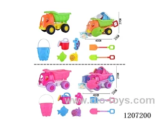 beach toys 8PCS